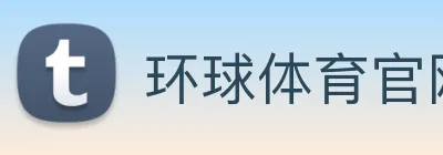 环球体育官网 Logo